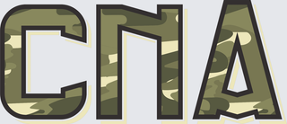 Camo CNA